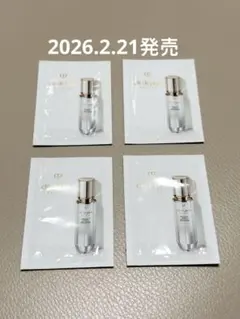 クレドポーボーテ セラムエクラSⅡ