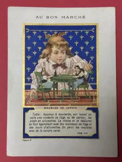 フランスアンティーククロモカード　ボンマルシェ2枚セット　ご挨拶シリーズ フランスアンティーク クロモス クロモカード ボンマルシェ part