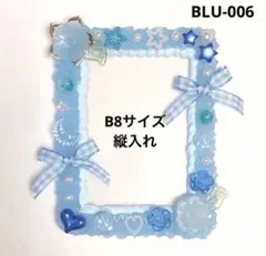 【即購入⭕️】ホイップデコ 硬質ケース B8 青 リボン バラ 花 星 推し活