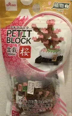 Item thumbnail for item 0d17a9cc-1fb3-494b-95ed-583ebb69d1c4