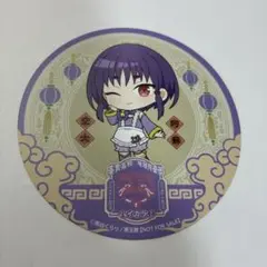 美男高校地球防衛部 ハイカラ アニカフェ 特典 阿蘇 空太