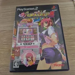 楽勝!パチスロ宣言5 リオパラダイス