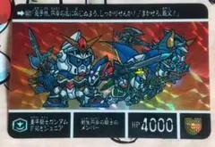 SDガンダム外伝カードダス 円卓の騎士 307重甲騎士ガンダムF90とジュニア