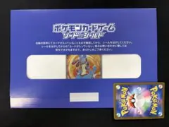2026年最新】ルカリオv sr 未開封の人気アイテム - メルカリ