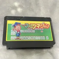 ファミリーマージャン