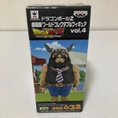 ドラゴンボールZ ワーコレ　牛魔王　フィギュア　神と神