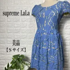 supreme LaLa レースボックス ワンピース 【Sサイズ】★美品★