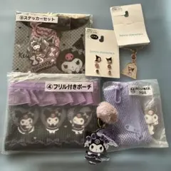 サンリオ クロミ グッズセット ポーチ ピアス チャーム ステッカー