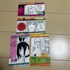 2026年最新】チェンソーマン ステッカー ガムの人気アイテム - メルカリ