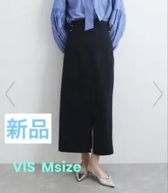 VIS 美easy コンフォートツイルＩラインスカート　Mサイズ　ネイビーのサムネイル