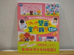 Item thumbnail for item dfae3757-f1e5-4ec2-9764-fdb0a5239dd5