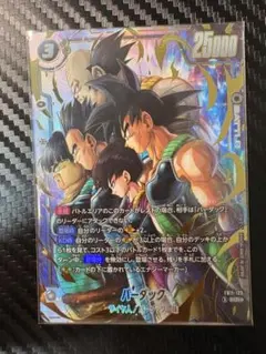 バーダック SCR ドラゴンボール フュージョンワールド