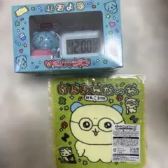 チェゴシム くじ A賞 マスコット付き時計 N賞選べる！ハンドタオル