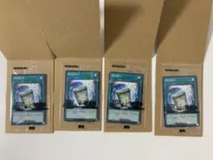 遊戯王OCG 限定コラボ 日清 簡易融合インスタントフュージョン 4枚