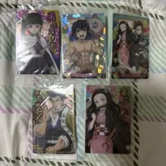 ウエハース5 鬼滅の刃 5枚セット