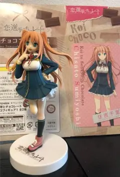 恋と選挙とチョコレート フィギュア 二種セット 恋と選挙とチョコレート フィギュア 二種セット 楽天市場】恋と