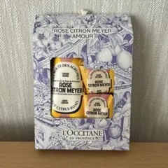 L'OCCITANE ROSE CITRON MEYER AMOUR セット