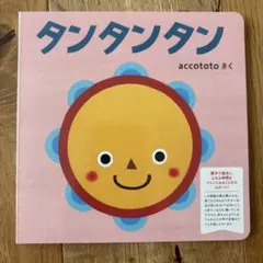 Item thumbnail for item e6db8d63-d16f-46eb-b304-48261cf0539e