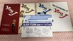 You and J 会報 no. 4冊セット