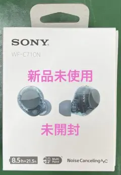 2026年最新】Sony WF-C710Nの人気アイテム - メルカリ