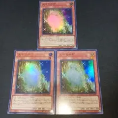 海馬セット 青眼の白龍3枚 スクリューダウン 遊戯王 - メルカリ