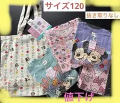 最終価格‼︎　新品　ディズニー　５点セット　Tシャツ　ワンピース　バッグ　ミキミニ