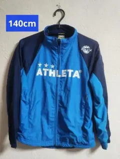 140cm ATHLETA アスレタ ピステ ウィンドブレーカー 上着 水色 紺