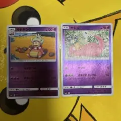 ポケモンカード ヤドン・ヤドランセット 旧裏 dj82 - メルカリ