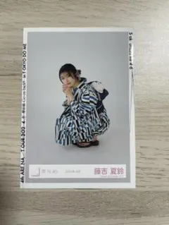 櫻坂46 藤吉夏鈴 生写真