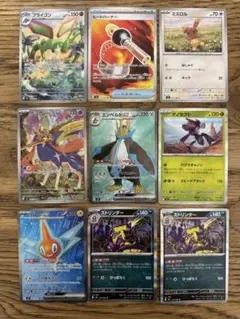 ポケモンカード　インフェルノx