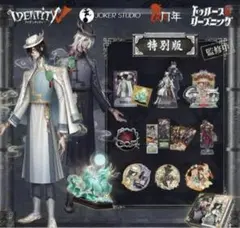 2025年最新】第5人格 オフラインパック コード未使用の人気