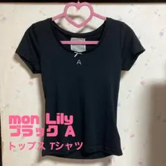 mon Lily モンリリィ トップス レディース 黒 ブラック A 参戦服のサムネイル