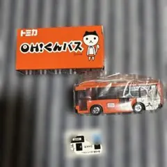 2025年最新】OH くん バス トミカの人気アイテム - メルカリ