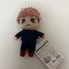 呪術廻戦　虎杖悠仁　キーチェーンマスコット