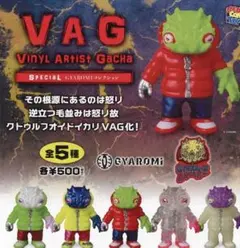 2025年最新】VAGフィギュアの人気アイテム - メルカリ