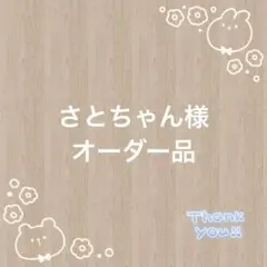 オーダー品 紺 鍵盤ハーモニカ袋 お受験 入学準備 持ち手 ハンドメイド オーダー品 紺 鍵盤ハーモニカ袋 お受験 入学準備 持ち手 ハンドメイド