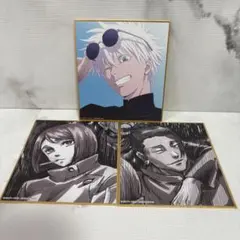 アニメーション 呪術廻戦展 懐玉玉折 ブラインドミニ色紙 五条悟
