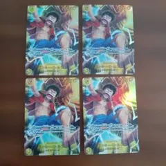 ルフィ sec4枚 op15 - メルカリ