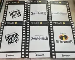 PIXAR ハッピーくじ カードコレクション まとめ売り