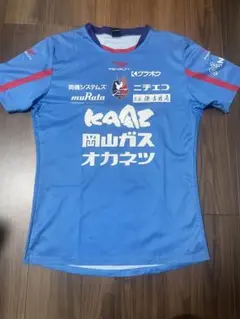ファジアーノ岡山練習着　支給品