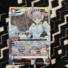 2026年最新】ブラッククローバー ユニオンアリーナ ノエルの人気