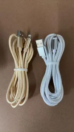 充電ケーブル 2色セット