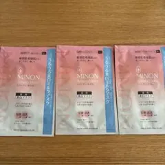 MINON 敏感肌や乾燥肌 アミノモイスト うるおい美白マスク 3枚セットのサムネイル
