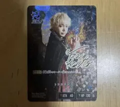 2026年最新】クロスタTCGの人気アイテム - メルカリ