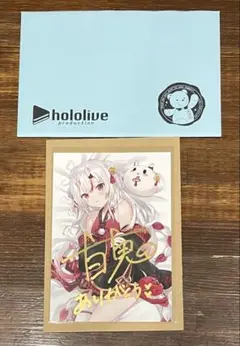 ホロライブ 百鬼あやめ 活動三周年記念 直筆サイン入りポストカード