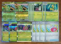ポケモンカード　草タイプ　デッキパーツセット