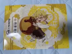 銀だこ 鬼滅の刃 コラボ クリアファイル 我妻善逸 不死川玄弥