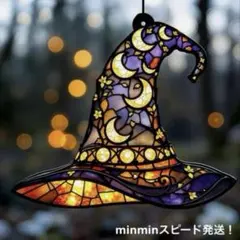 ハロウィン 魔女 帽子 壁飾り オーナメント ステンドグラス風 パーティー