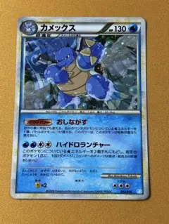 PSA7】カメックス [B 003/010]バトルスタートデッキ - メルカリ