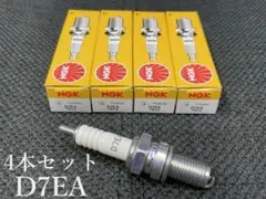 2025年最新】スパークプラグ ケースの人気アイテム - メルカリ